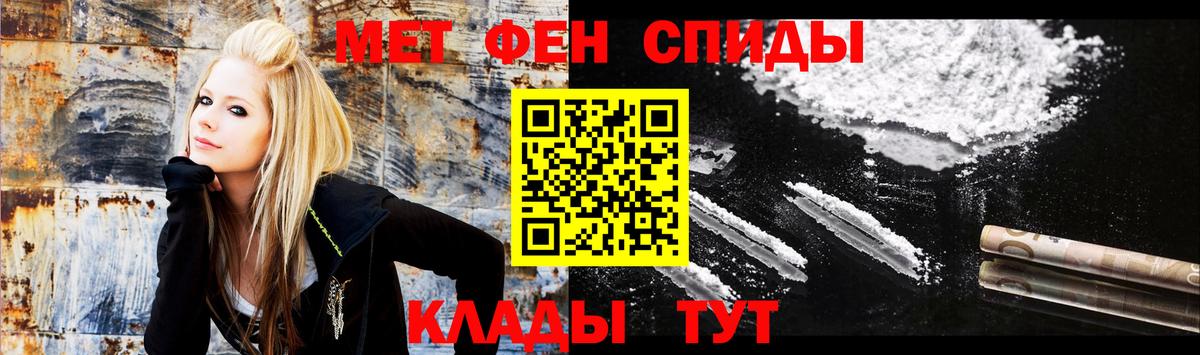 Избербаш  Амфетамин Розовый  Вход с VPN 