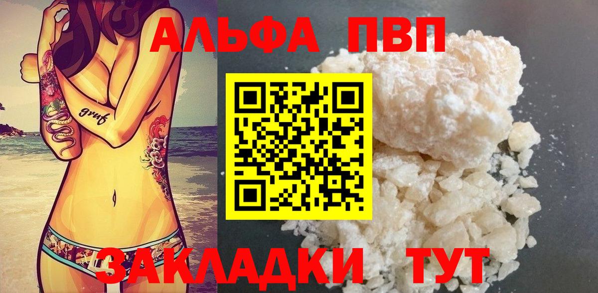 цены   APVP СК КРИС  Избербаш  Вход с VPN  APVP СК КРИС 