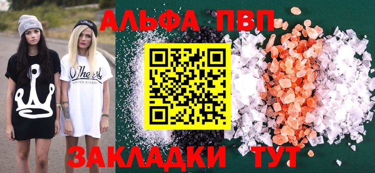 А ПВП мука Избербаш