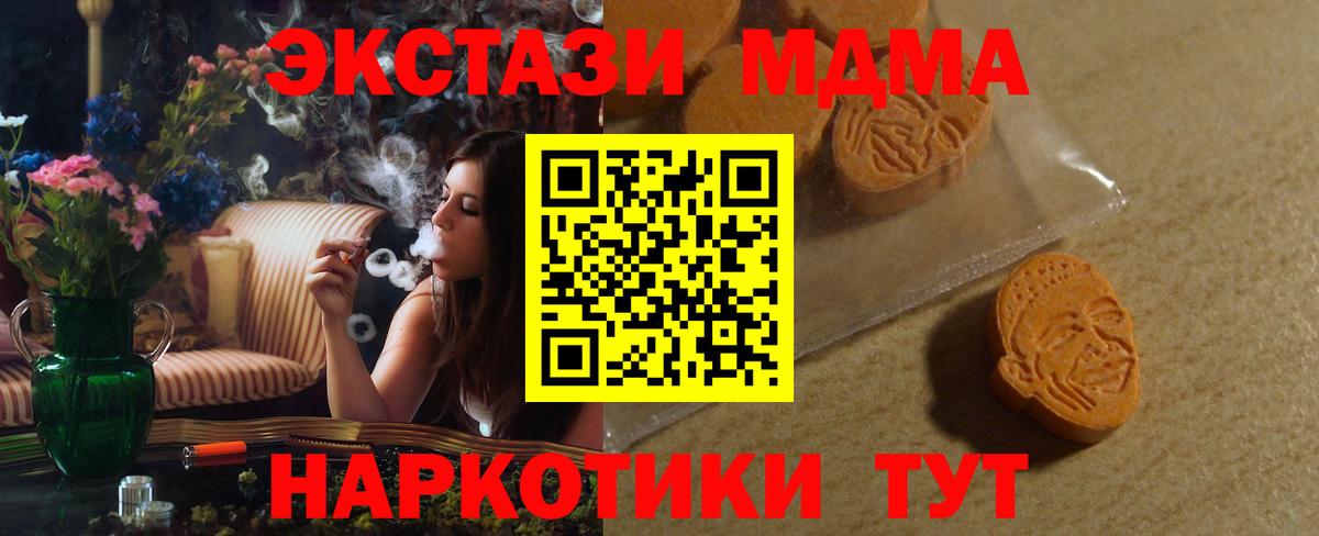 Ecstasy диски Избербаш
