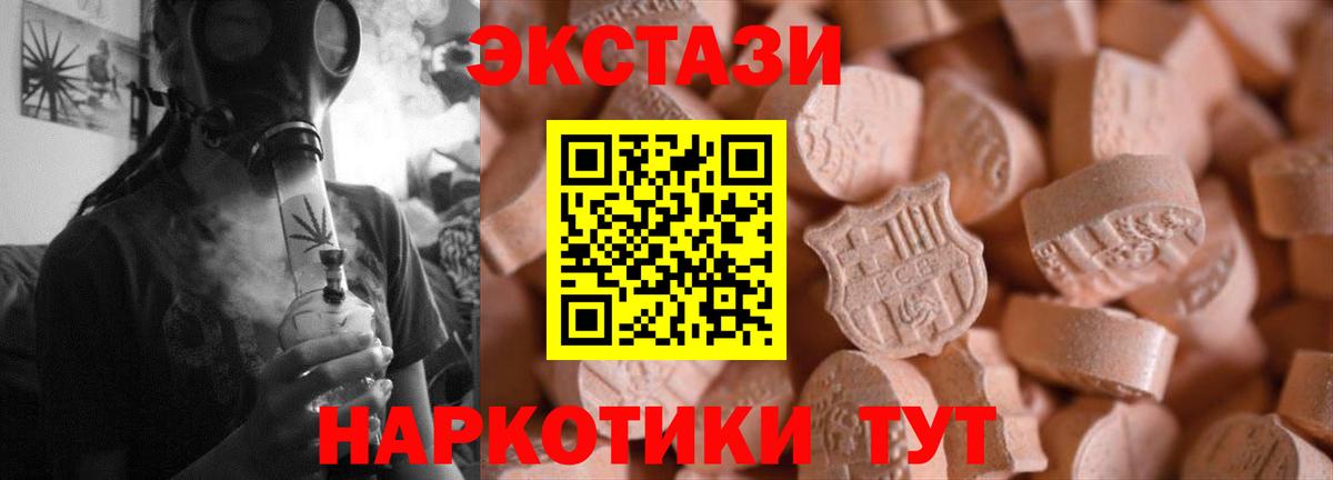 ЭКСТАЗИ  ЭКСТАЗИ Philipp Plein  Экстази Cube  Вход с VPN  Избербаш 