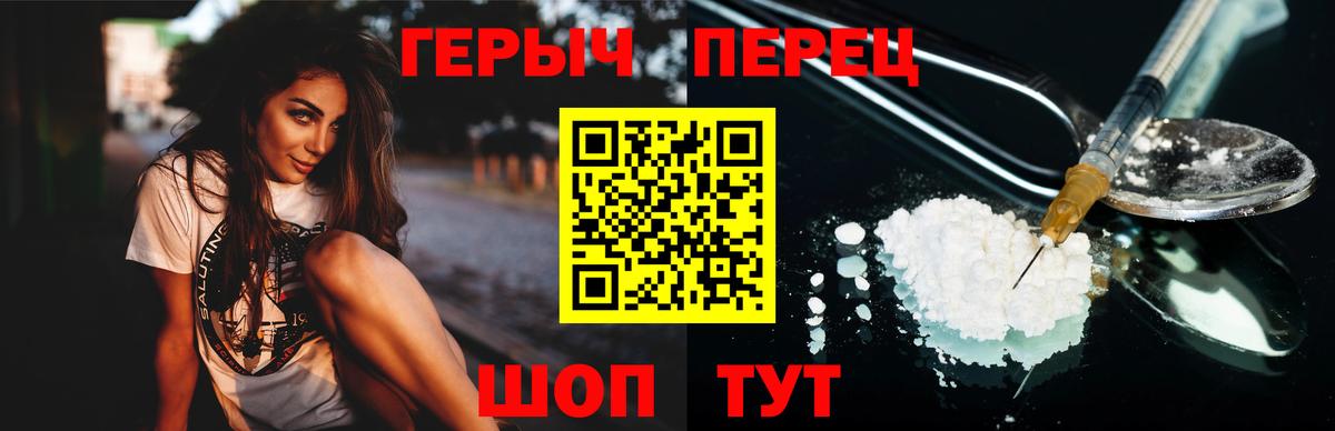 ГЕРОИН афганец Избербаш