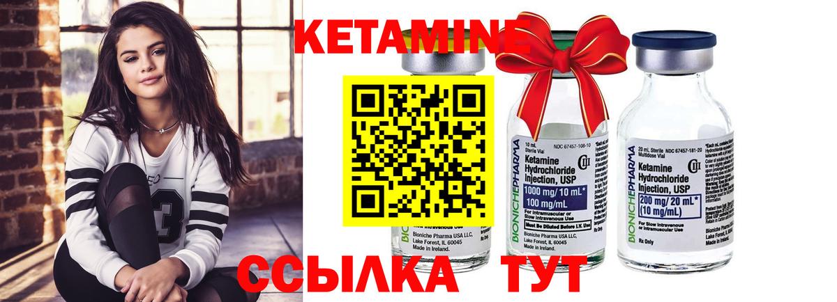 Кетамин ketamine  КЕТАМИН VHQ  Избербаш  Вход с VPN 