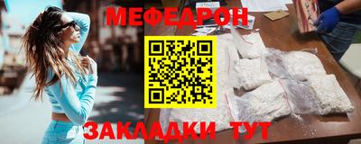 экстази Беслан