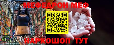 MESCALINE Берёзовский