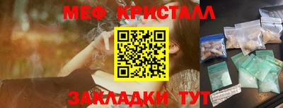 экстази Беслан