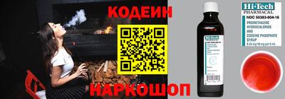 экстази Беслан