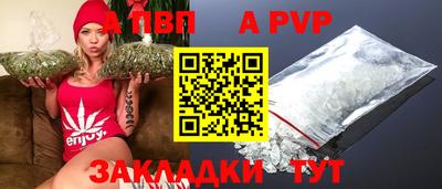 соль ск Бийск