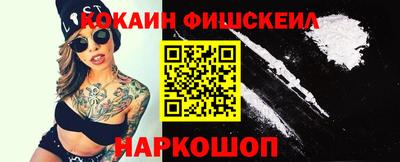 MESCALINE Берёзовский