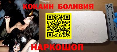 экстази Беслан