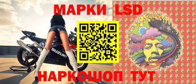 экстази Беслан