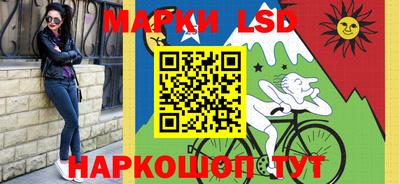 экстази Беслан