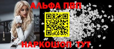 экстази Беслан