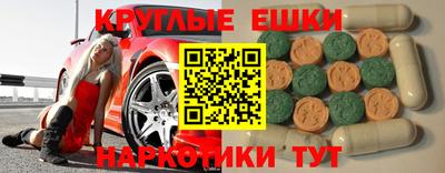 соль ск Бийск