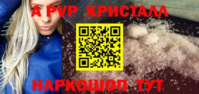 соль ск Бийск
