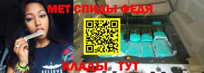 экстази Беслан