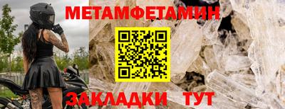 экстази Беслан
