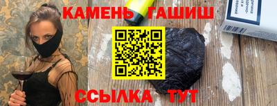 соль ск Бийск