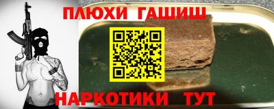 соль ск Бийск