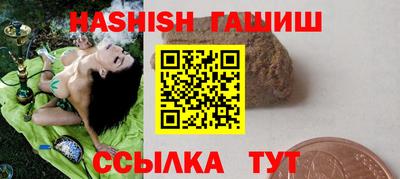 экстази Беслан
