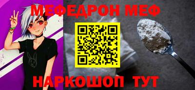 MESCALINE Берёзовский