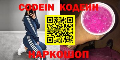 MESCALINE Берёзовский