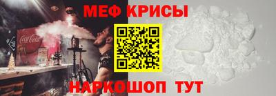 экстази Беслан