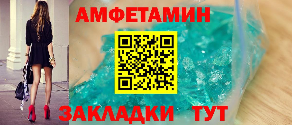 Избербаш  Первитин пудра  Первитин  Вход с VPN 
