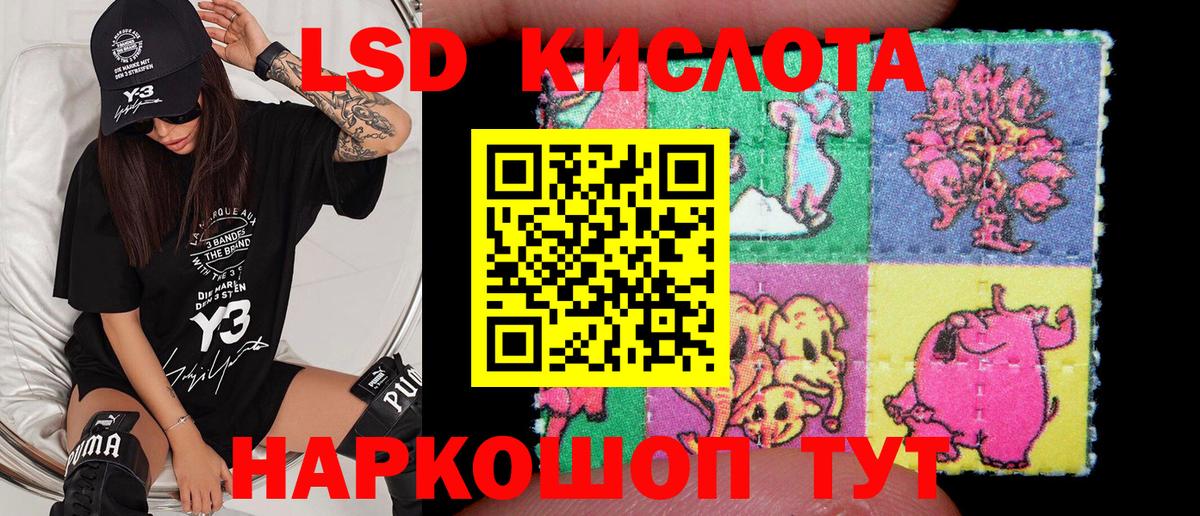 Избербаш  Наркотические марки 1500мкг  Наркотические марки 1500мкг  купить наркоту  Вход с VPN 