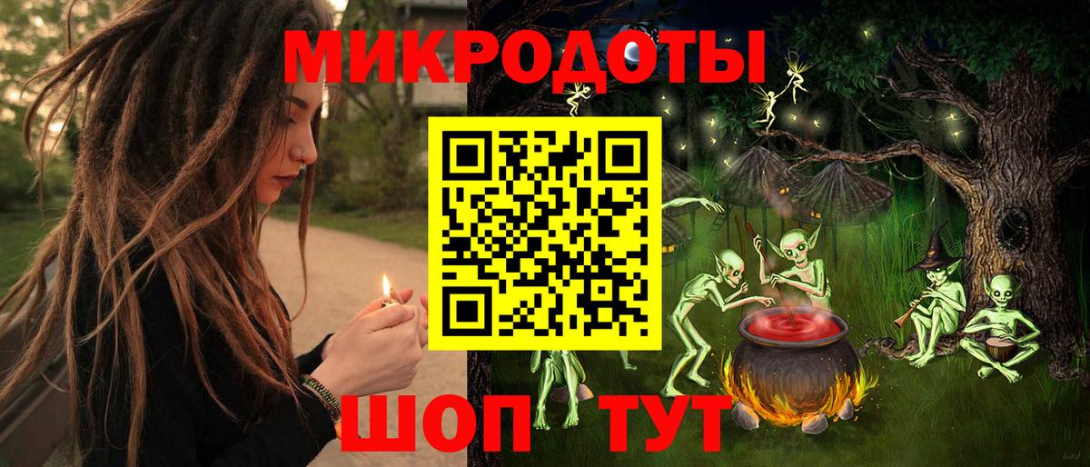 Галлюциногенные грибы мицелий Избербаш