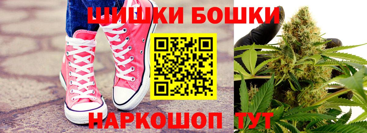 Избербаш  Конопля THC 21%  Канабис ГИДРОПОН  Вход с VPN  Каннабис индика 