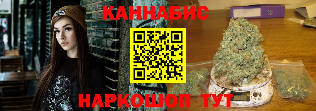 Шишки марихуана Ganja Избербаш
